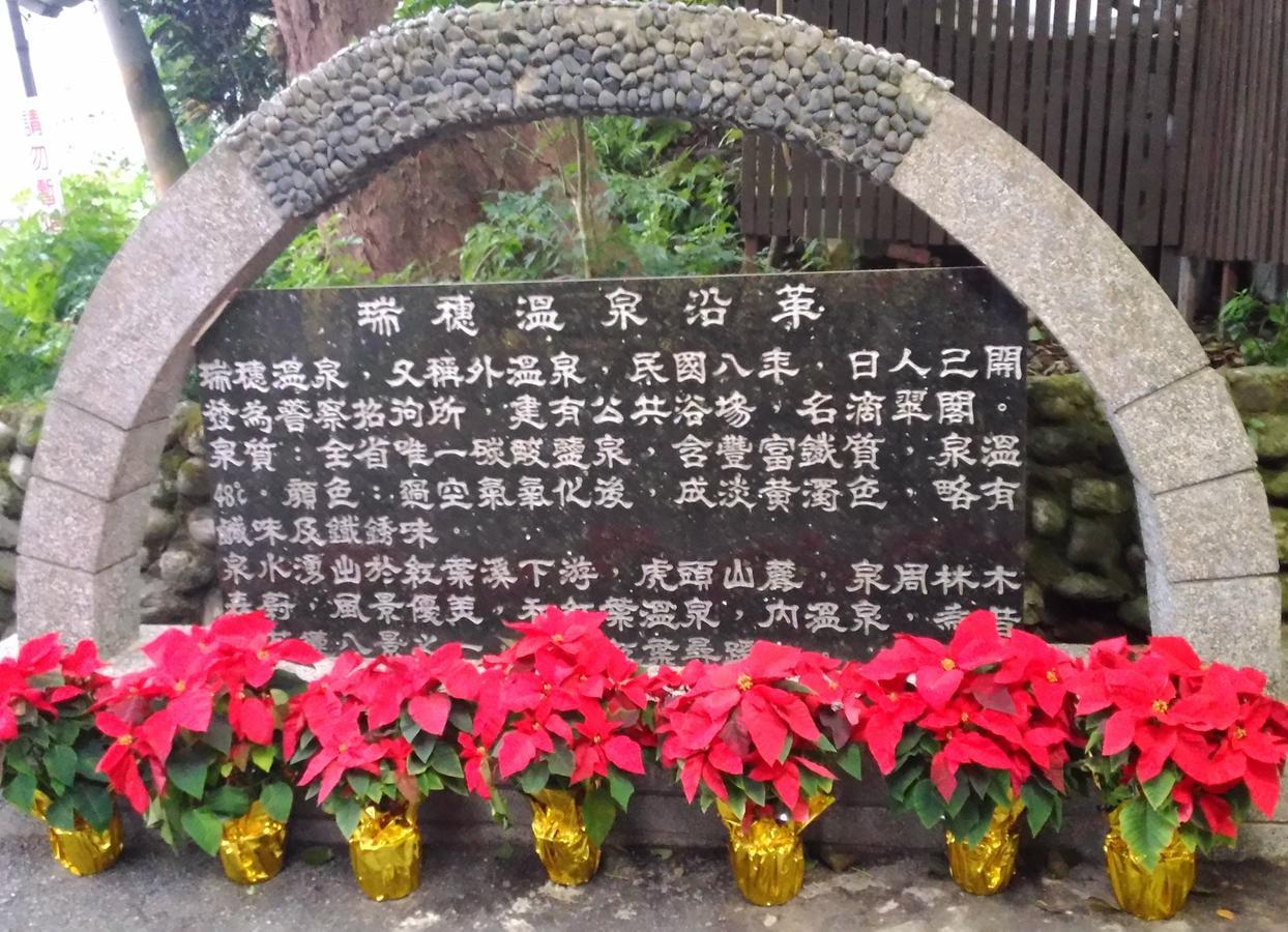 Js Hotspring Hotel Ruisui Exterior foto