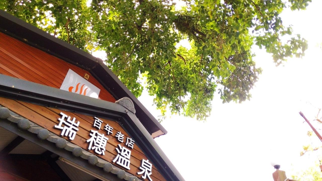 Js Hotspring Hotel Ruisui Exterior foto
